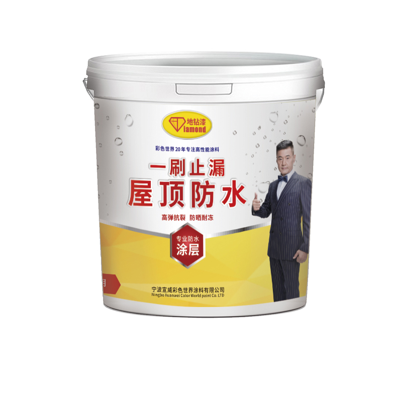 XuanWei waterproof adhesive 1/kg（For more information，please contact customer service) Oil-based floor paint Garage Floor Paint Nippon Floor Paint